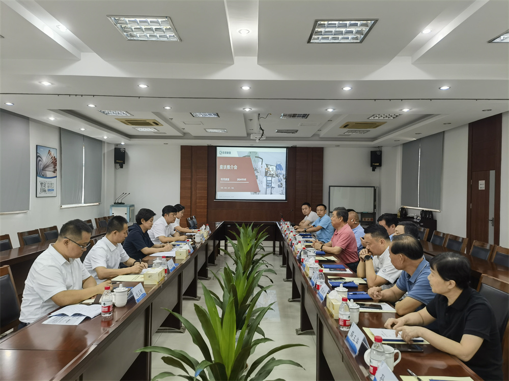 2024.9.2常州市医疗器械行业协会、本溪市高新区交流座谈会